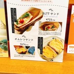 天然酵母の食パン専門店 つばめパン ＆Milk - 