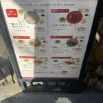 祇園ビストロ 丸橋 - 