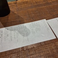 炉端イタリアン ICORIBI 堂島 - 