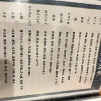 ヒル薬膳粥・ヨル貝料理カイノクチ - 