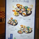 京都石塀小路豆ちゃ - 