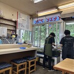 水沼さざえ店 - 