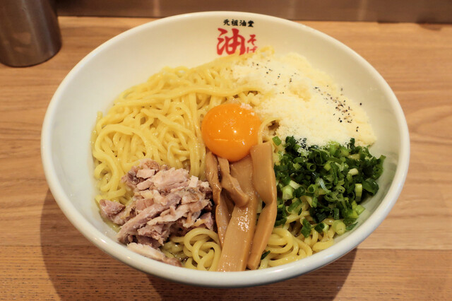 元祖油堂 田町店 - 田町/油そば・まぜそば | 食べログ