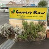 キャナリィ・ロウ 富士青葉店