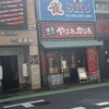 やぶれかぶれ 筑紫口店
