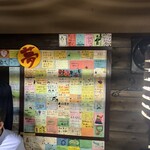 しあわせ焼鳥 家族や - 