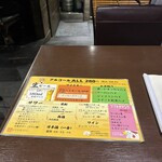 しあわせ焼鳥 家族や - 