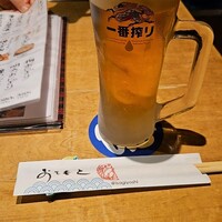 磯ぎよし 天神店 - 