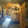 よかろうもん 博多駅前店