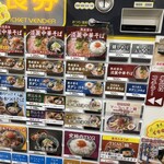 おダシと銀しゃり 中華そば 三ノル - 