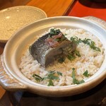 ほむら - ⑦さんまご飯