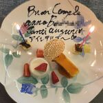 ジューダバレリーノ - 