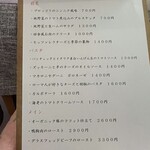 ジューダバレリーノ - 