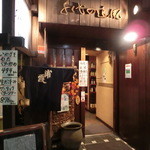 千代の追風 - 2014' 11/7