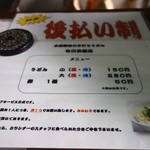 谷川米穀店 - ［2014/10］谷川米穀店