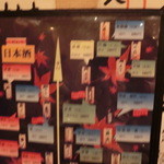 千代の追風 - 2014' 11/7