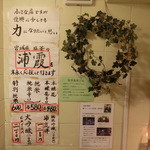 千代の追風 - 2014' 11/7