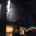 ホテルハーバー横須賀 - 外観