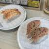 はま寿司 三鷹野崎店