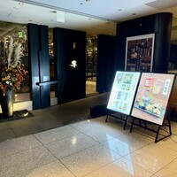 ダイナミックキッチン＆バー 響 カレッタ汐留店  - 