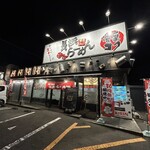 長浜らーめん - 店舗外観❗️