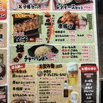 長浜らーめん - グランドメニュー❗️