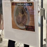 323911703 - 本日食べるのは…。