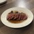 edge - 料理写真: