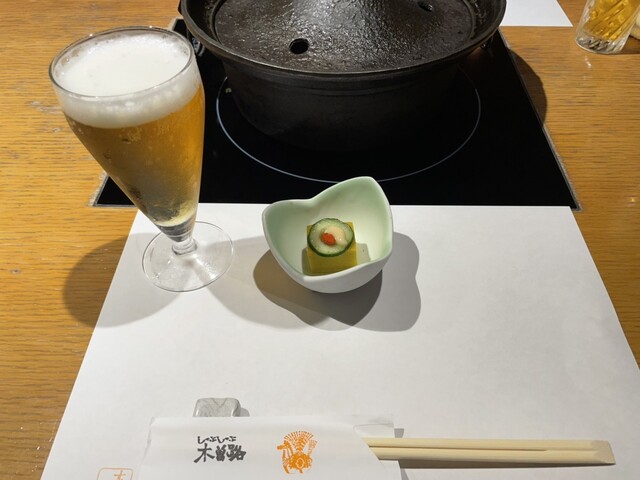 Kisoji Suminoe Koen Ten