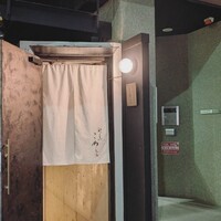 割烹こめを - 