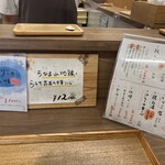 中華そば 紆折 - 