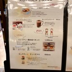 Cafe AMADEUS STORY - 