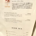 Cafe AMADEUS STORY - 