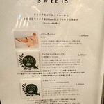 Cafe AMADEUS STORY - 