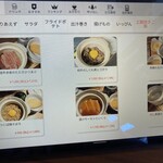 和ビストロ おてんとさん - 