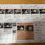 大澤屋 第一店舗 - 