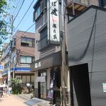 瀧乃家 - ”瀧乃家”の外観。