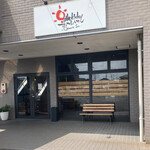 和ビストロ おてんとさん - 