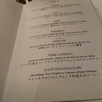 トゥールダルジャン 東京 - 