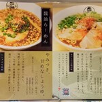 キブサチ - レギュラーメニュー③