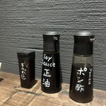 ヤキトリ BonSai - 