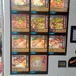 キブサチ - 店頭のラーメン自販機。