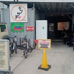 キブサチ - 外観。