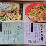 キブサチ - レギュラーメニュー④
