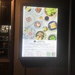 ヤキトリ BonSai - 