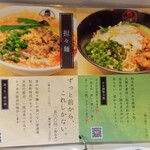 キブサチ - レギュラーメニュー⑤
