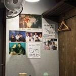 松ちゃん - ワンちゃん×平成の怪物