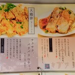 キブサチ - おつまみ系。