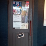 キブサチ - 入り口。