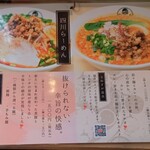 キブサチ - レギュラーメニュー⑥